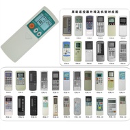 Mitsubishi Motor Heavy Industry Air Conditioner Universal Remote Control RKH011H005F RKH011H505B 1H-