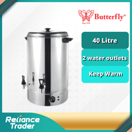 BUTTERFLY 40L WATER BOILER WB-40 WB40