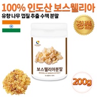 Home Shopping India Boswellia Resin Frankincense Frankincense Boswellia Mass Raw Material Undiluted Sap Powder Powder Tea Bag Boswellia Pure Boswellia