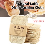 Natural Luffa Dish Washing Cloth Sponge Loofah Scrub Pad Dish Pot Easy To Clean Scrubber Sponge Kitc