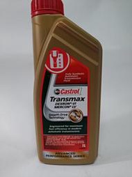 【機油小陳】 嘉實多 Castrol Transmax DEXRON-VI  MERCON LV (4瓶超取免運)