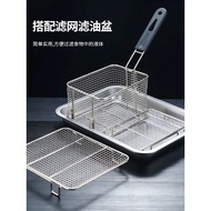 Tyk b. Best-Selling 81 Stainless Steel Frying Sieve Frying Mesh Sieve Mesh Electroplating Iron Fryin