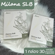 🍀SLB เอสแอลบี อาหารเสริม Detox สมุนไพรจีน ตัวช่วยพุงยุบ เผาผลาญไขมัน ขับถ่ายยาก ขับไขมัน ลดคอเลสเตอร