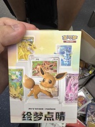 PTCG Pokémon 寵物小精靈 寶可夢 繪夢點睛 第三彈伊布系列 公仔 水伊布 葉伊布 月伊布