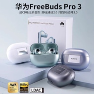 Huawei FreeBuds Pro 3 True Wireless Bluetooth Headset in-Ear Active Noise Reduction Sports Game Audio and Video