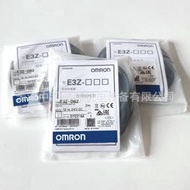 （可開發票）歐姆龍光電開關E3Z-D62 2M反射型1m方型NPN紅外光光電傳感器