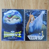 粵語 千年女王TV+劇場版 打包出售 1080P高清 藍光碟Blu-ray/DVD  非VCD 松本零士作品