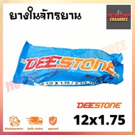 DEESTONE 12X1.75 Bicycle Inner Tube Destone (Line)