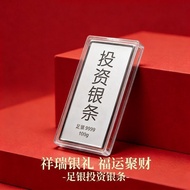 Pure Silver 9999 Silver Bar Investment Silver Bar 100g Chinese Silver Silver Bar Solid Silver Brick 