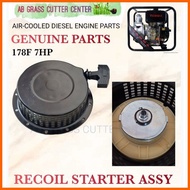 ∯ ➷ ☫ RECOIL STARTER ASSY 178F 7HP 8HP AIRCOOLED DIESEL ENGINE WATER PUMP