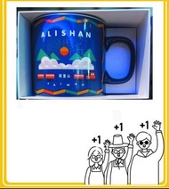 星巴克 Starbucks 阿里山紀念杯 馬克杯 台灣限量版 Taiwan Alishan TW Mug Cup
