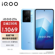 vivo iQOO Z7x 8GB+256GB 浅海蓝 80W闪充 6000mAh巨量电池 骁龙695 120Hz竞速屏 5G手机iqooz7x