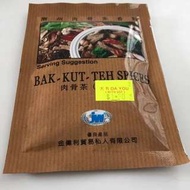 潮洲 肉骨茶 香料