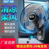 Xianke Fan Wall-Mounted Fan Electric Fan Household Electric Fan Wall Fan18Inch Electric Fan Househol