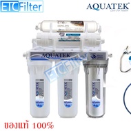 เครื่องกรองน้ำ Aquatek Silver UF 5 ขั้นตอน แถมไส้ Aquatek super PP2 อัน พร้อมไส้กรอง