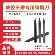 Tungsten Steel Knife Triangular Knife Jade Jade 0.1 Fine Knife Generation Wood 0.4 Tungsten Steel Kn