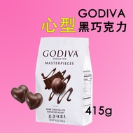 Godiva Heart-Shaped Dark Chocolate Valentine's Day Heart Lover's