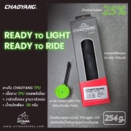 Chaoyang H-494 ยางเสือหมอบ แข่งขันตัวท็อป ยางจักรยานสำหรับรถเสือหมอบ