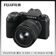 FUJIFILM 富士 X-S20 + 18-55mm KIT組 (公司貨) XS20