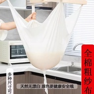 Gauze Kitchen Cover Vegetable Cloth Food Grade Filter Cloth Gauze Mesh Pure Cotton Fabric White Gauz