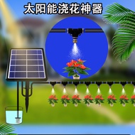 热卖太阳能喷雾自动浇花神器家用懒人智能定时浇水器自浇水设备