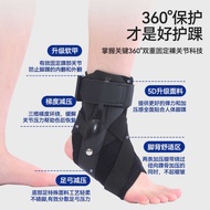 Ankle Holder Ankle Holder Sports Running Anti-Sprain Ankle Fixing Protective Gear Sprain Anti-Wai