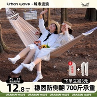 Hammock Outdoor Swing Anti-Rollover Camping Dormitory Dormitory Net Bed Cradle Student Double Swing 