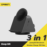 [แพ็คส่งเร็ว1วัน] Eloop W8 3 in 1 Magnetic Wireless Charger Stand แท่นชาร์จไร้สาย แม่เหล็ก Type C หูฟังไร้สาย ที่ชาร์จไร้สาย แท่นชาร์จ Smart Watch Mag Charger