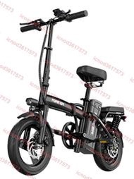 永久新國標折疊電動自行車小型電動車鋰電池代駕電瓶車超輕電單車