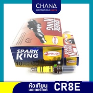 SPARK Plug CR8E KING Brand Good Quality Products