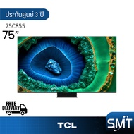 TCL รุ่น 75C855 (75") QD-Mini LED 4K UHD TV | 75C855 | C855 | รุ่นปี 2024