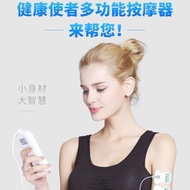 Electronic Pulse Massager Meridian Physiotherapy Massager Relieve Soreness Electric Pulse Simulation