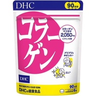 DHC Collagen 90 days