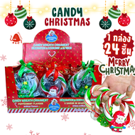 พร้อมจัดส่ง! ขนมคริสต์มาส Christmas Candies เยลลี่ ลูกกวาด มาร์ชเมลโล่ ลูกอม ขนมเทศกาล ขนมแจกวันปีให
