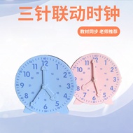 Clock Learning Device Primary School Students Three-Link Action Clock Model First Grade 2 Clock Teac