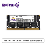 Neo Forza NB DDR4-3200 16G 凌航筆電記憶體/原生顆粒/終身保固