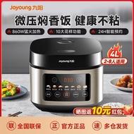 [New Arrival] Joyoung Rice Cooker Household Rice Cooker 4L Large Capacity Multi-Function Rice Cooker
