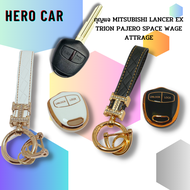 MITSUBISHI LANCER EX ,TRION ,PAJERO SPACE ,WAGE ATTRAGE ปลอกหุ้มกุญแจรีโมทรรถยนต์​ TPU เคสกุญแจรถยนต์ TPU ซองกุญแจรถยนต์ Mitsubishi