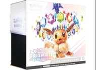 Prismatic Evolution ETB