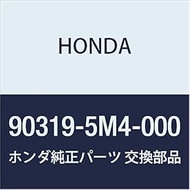 Genuine Honda Parts Shim AC 1.919 inch (28 mm) Accord Hybrid Part Number 90319-5M4-000