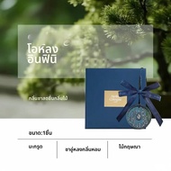 Atelier Cologne | น้ำหอมในรถยนต์กลิ่นส้มแดงและอู่หลง