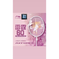 (READY STOCK) Lining Axforce 60 Badminton Racquet Unstrung (Free Cover Bag) - 4U 5U WHITE 李宁雷霆60