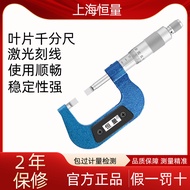 Constant Measurement Outer Diameter Thin Leaf Cutter Micrometer Key Slot Card Slot Ring Slot Microca