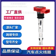 点火线圈ignition coil适用奥迪06E905115 06E905115A 06E905115B
