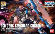 【上士】缺貨 萬代 HG 1/144 #022 THE ORIGIN MSD 吉姆 護衛特裝型 5060657