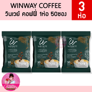 Winway Premium Instant Coffee 3-Pack Bundle - 150 Sachets Rich Flavor Rich in Omega 69 and Vitamins 