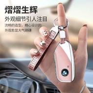 Suitable for BMW X1/X3/X5/X7/IX/XM Key Protective Case 5 Series/3 Series/7 Series Fashion Case Men W