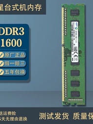 Samsung | Original PC3L-12800U 2RX8 DDR3 1600 Desktop Memory 8GB