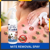 Mite removal rate 99.99% Breeze Bed bug spray killer Mite spray Bug repellent Bed bug spray bug kill