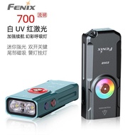 Fenix Phoenix E06R Keychain Convenient Rechargeable Mini EDC Outdoor Emergency Red Laser Flashlight 